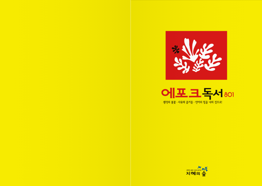 교재 이미지