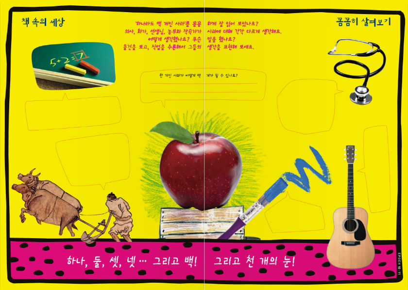 교재 이미지