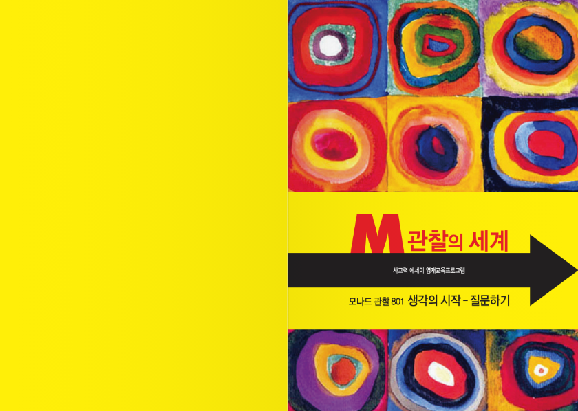 교재 이미지