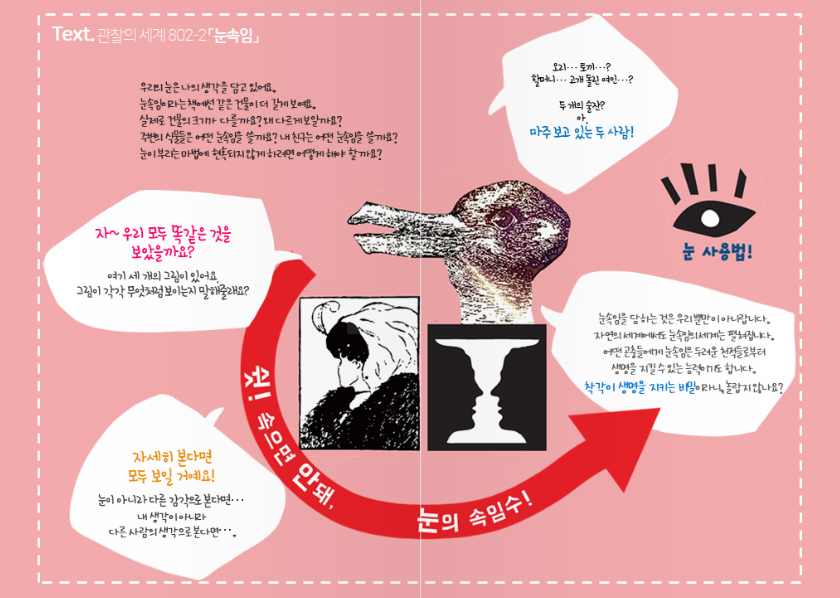 교재 이미지