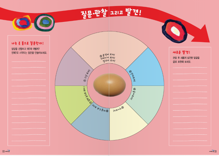 교재 이미지