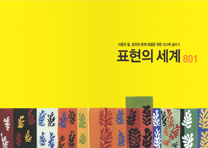 교재 이미지