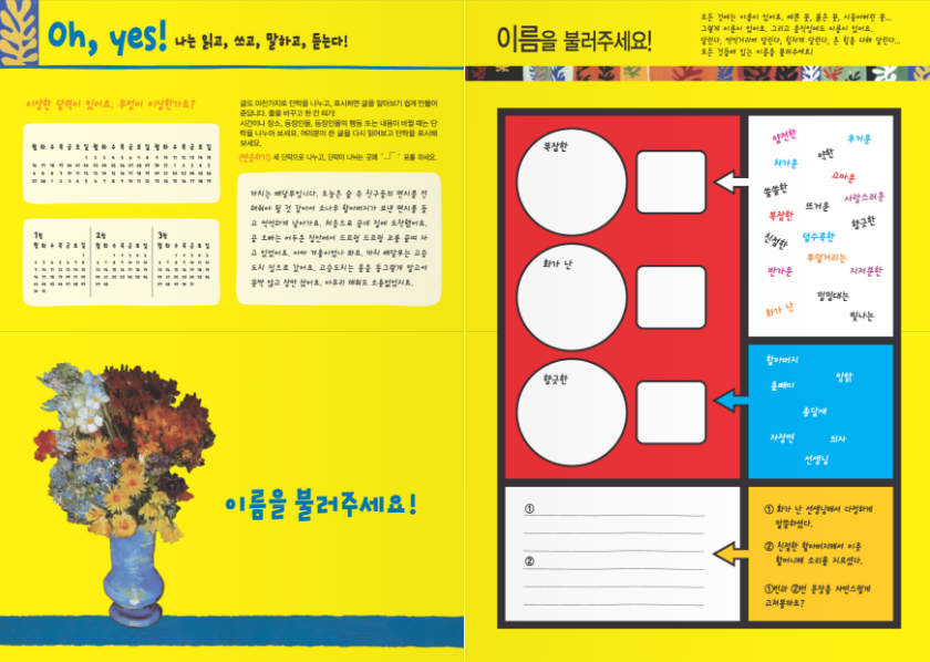 교재 이미지