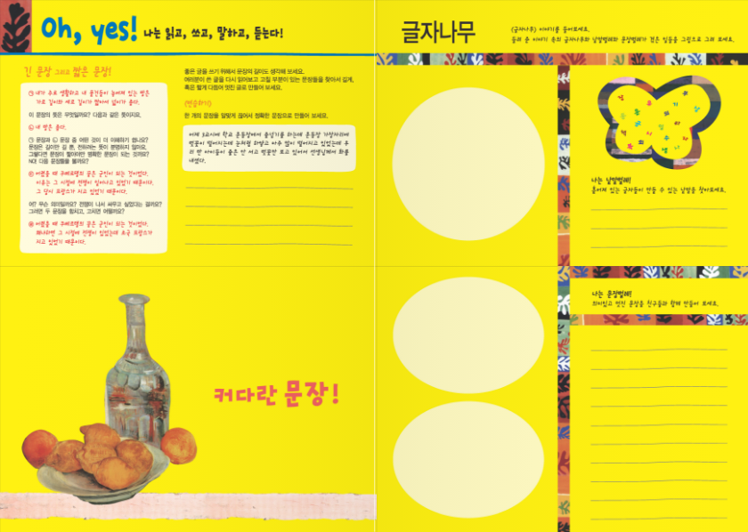 교재 이미지