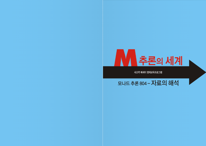 교재 이미지