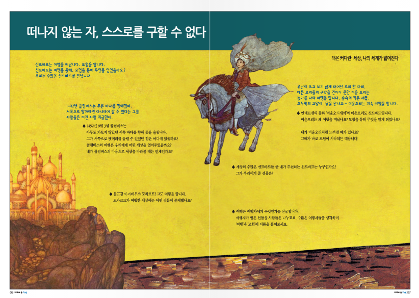 교재 이미지