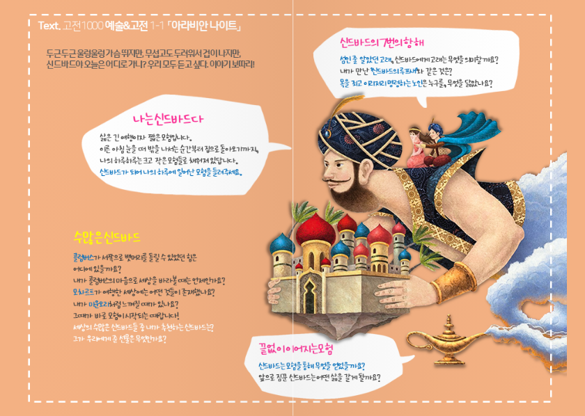 교재 이미지