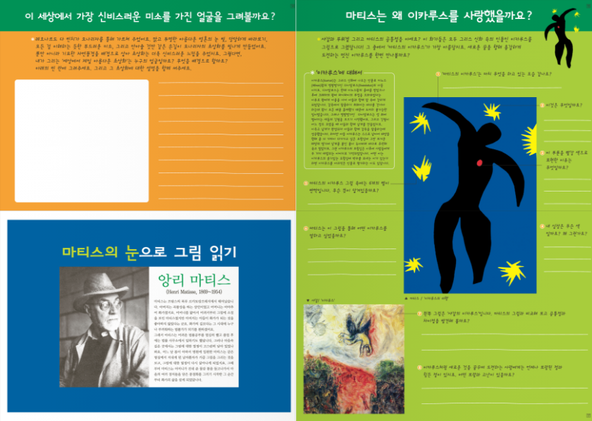 교재 이미지