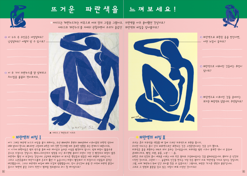 교재 이미지