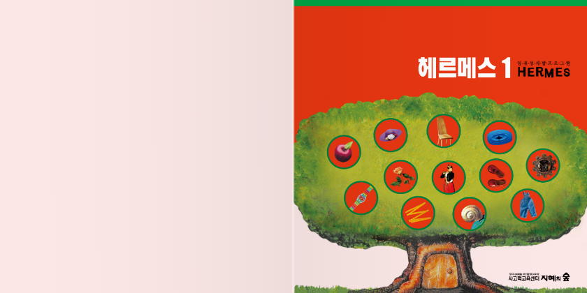 교재 이미지