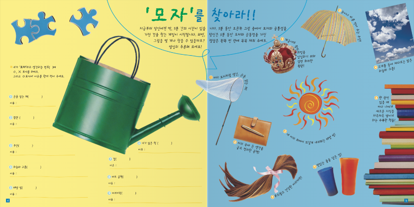교재 이미지