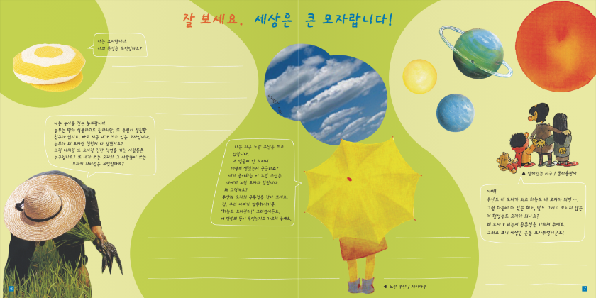 교재 이미지