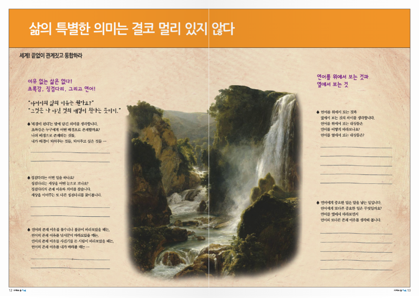 교재 이미지