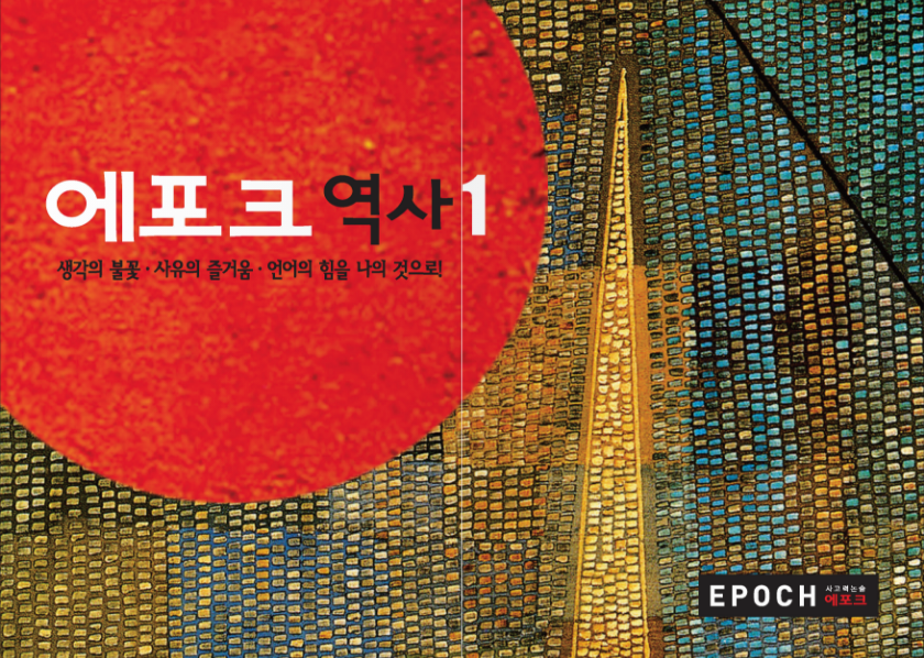 교재 이미지