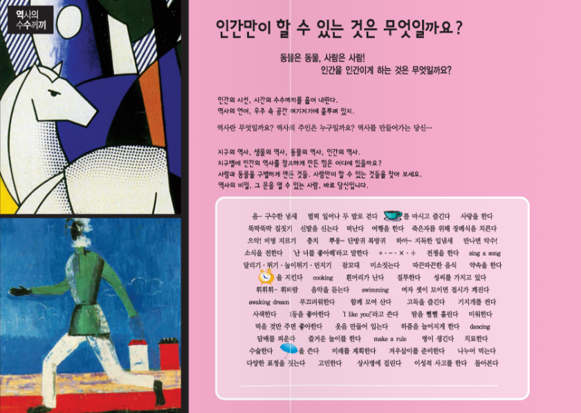 교재 이미지