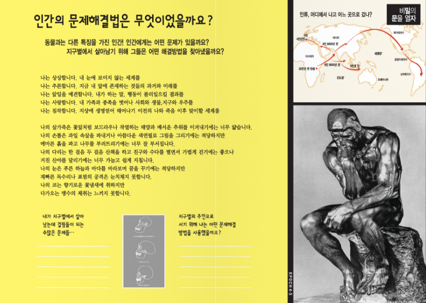교재 이미지