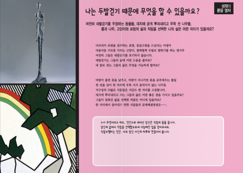 교재 이미지
