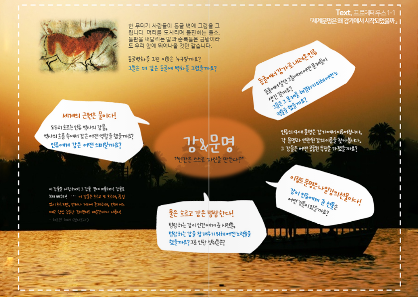 교재 이미지