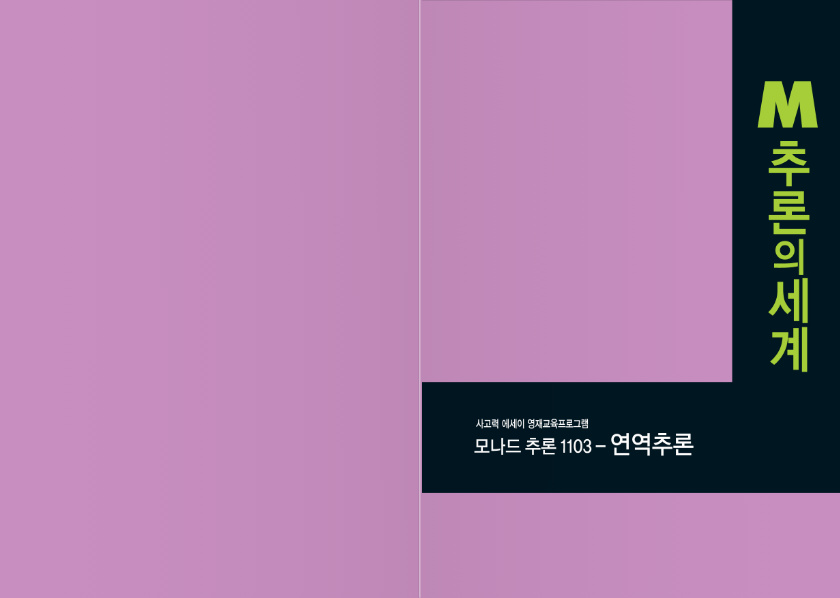 교재 이미지