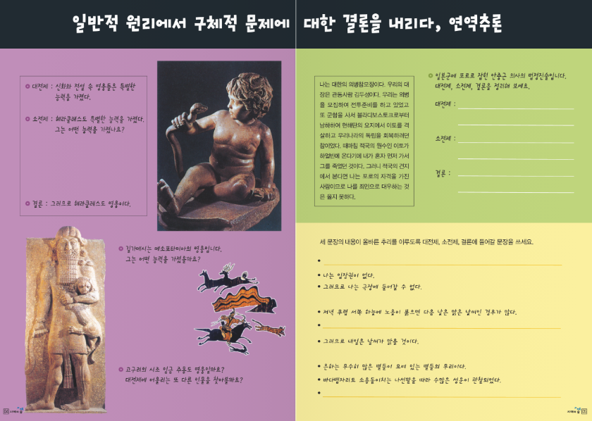 교재 이미지
