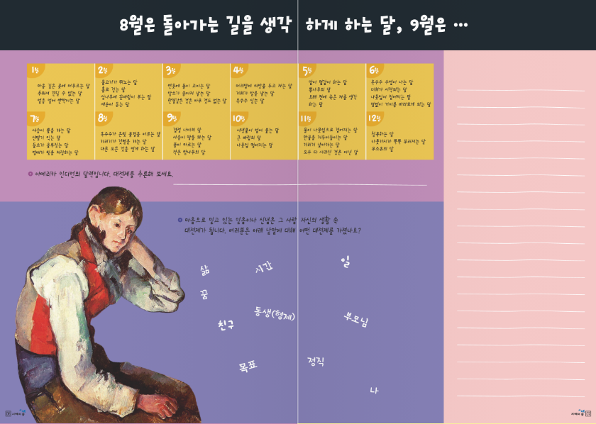 교재 이미지