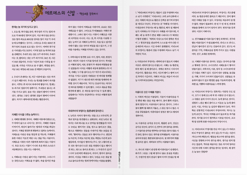 교재 이미지