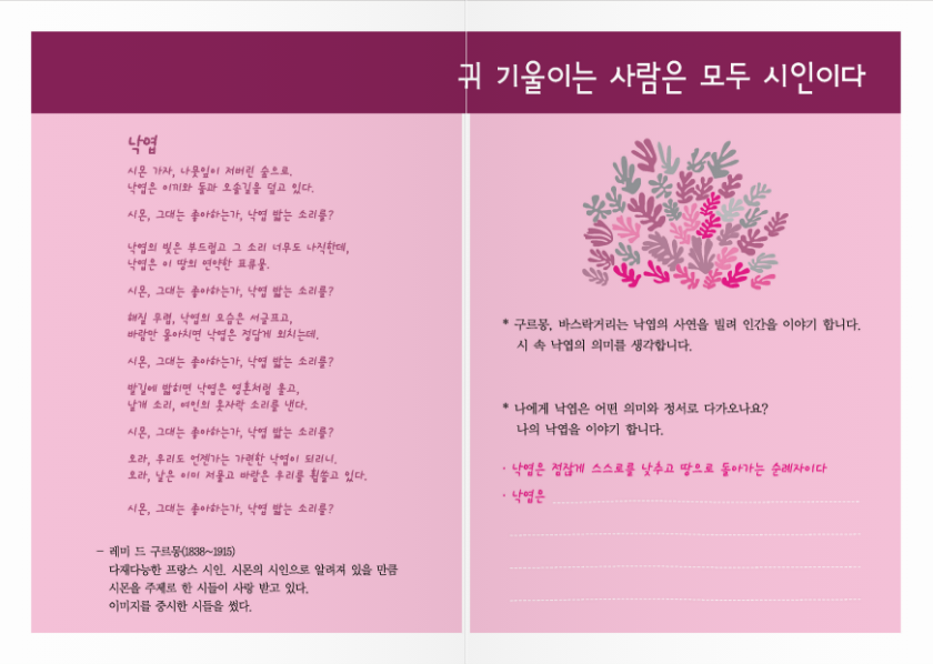 교재 이미지