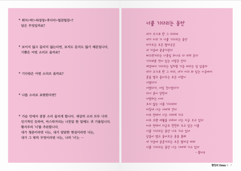 교재 이미지