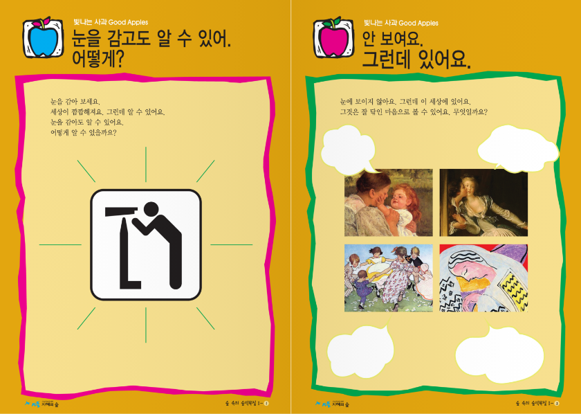 교재 이미지