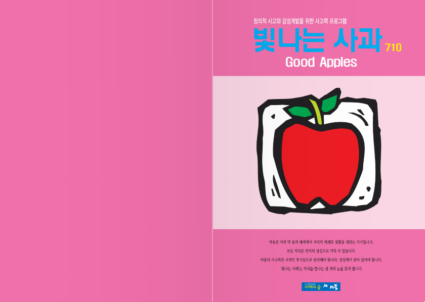 교재 이미지
