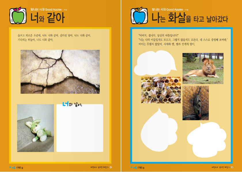 교재 이미지