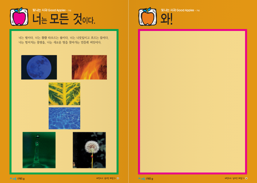 교재 이미지