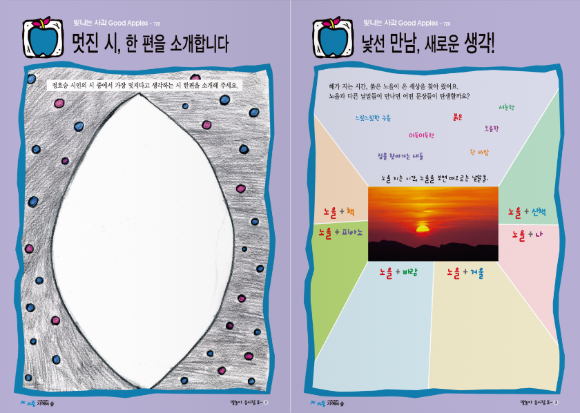 교재 이미지