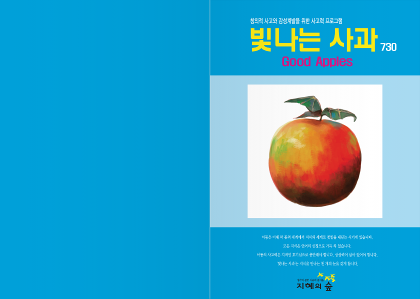 교재 이미지