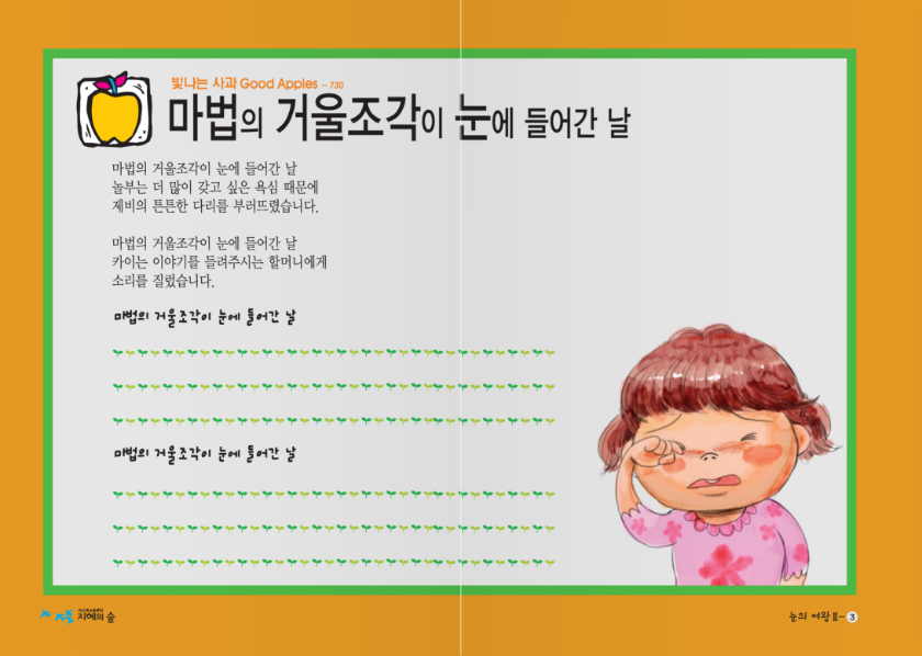교재 이미지